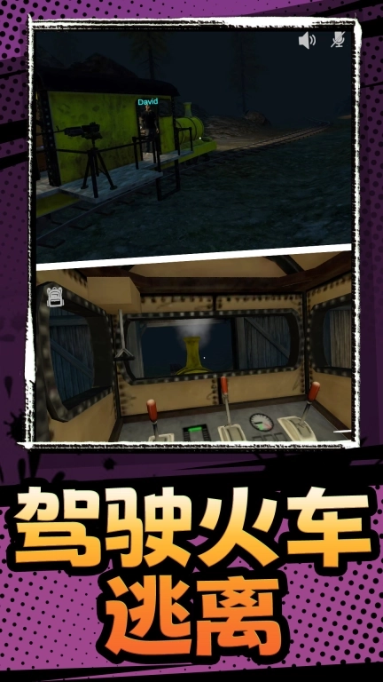 恐怖游乐园-恐怖蜘蛛怪物追击战