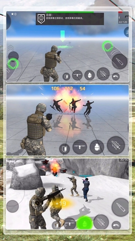 模拟极限枪战-外星来袭