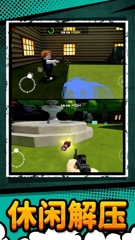 梦幻城堡生存-密室逃生