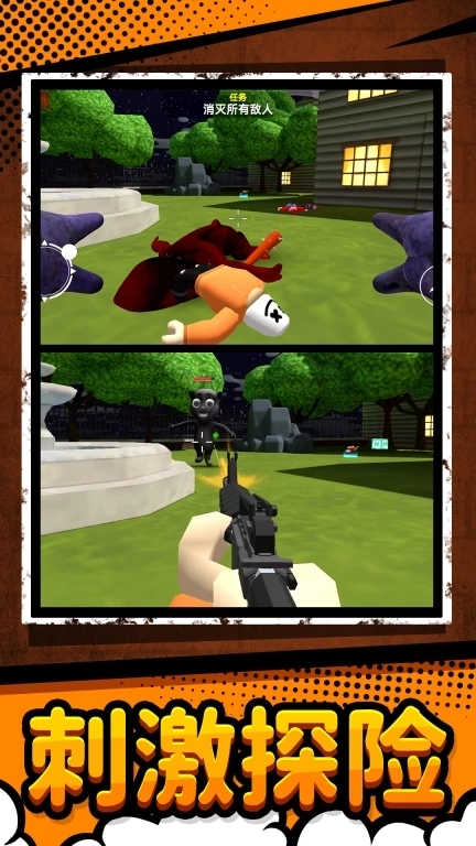 梦幻城堡生存-密室逃生