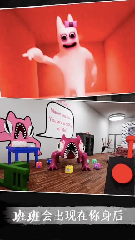 恐怖幼儿园3-邪恶班班幼稚园