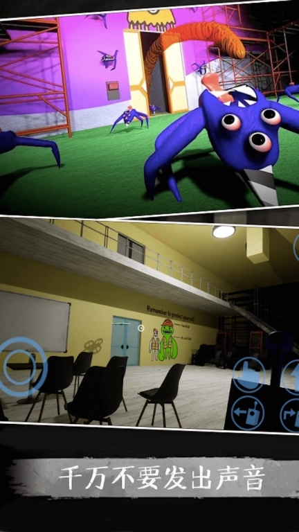 恐怖幼儿园3-邪恶班班幼稚园