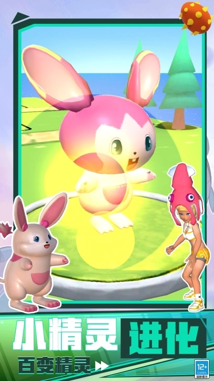 召唤兽对决-宠物小精灵