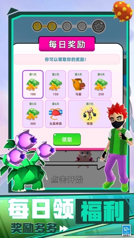 召唤兽对决-宠物小精灵