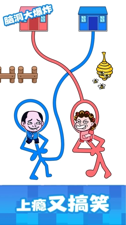 脑洞大爆炸
