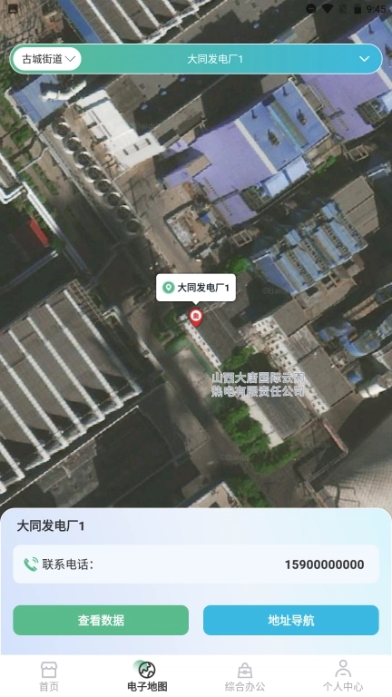 动态管控-非现场执法系统