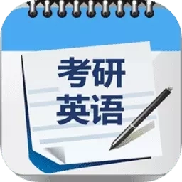 考研英语单词吧