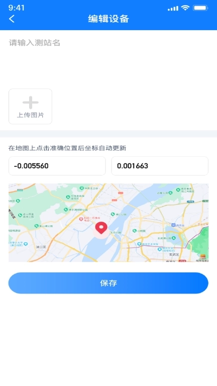 枝晋能源ZhiJinPower