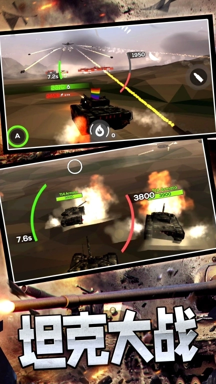 异能联盟守卫战