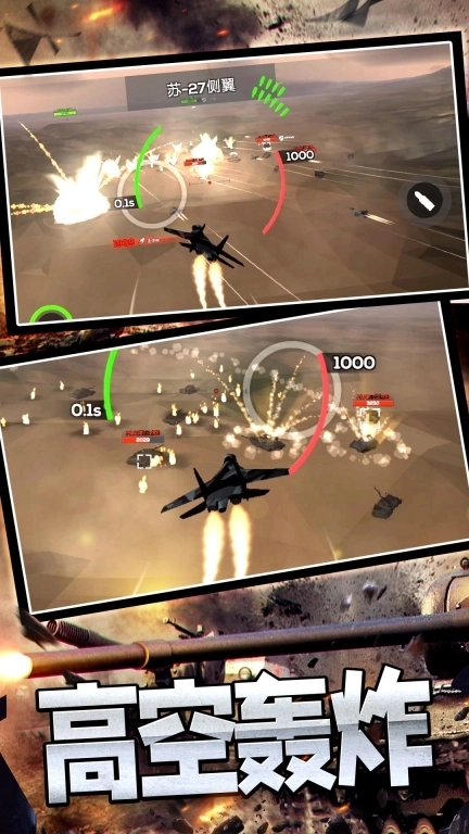 异能联盟守卫战