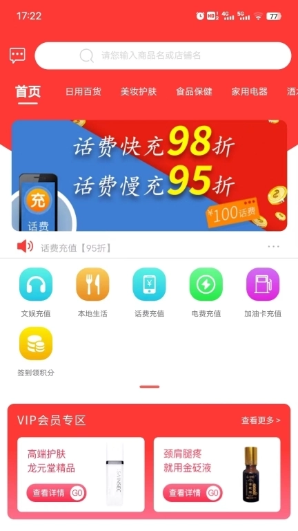 妫蜜-一切为了女人