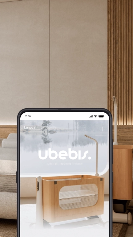 元贝贝-数字健康的领跑者