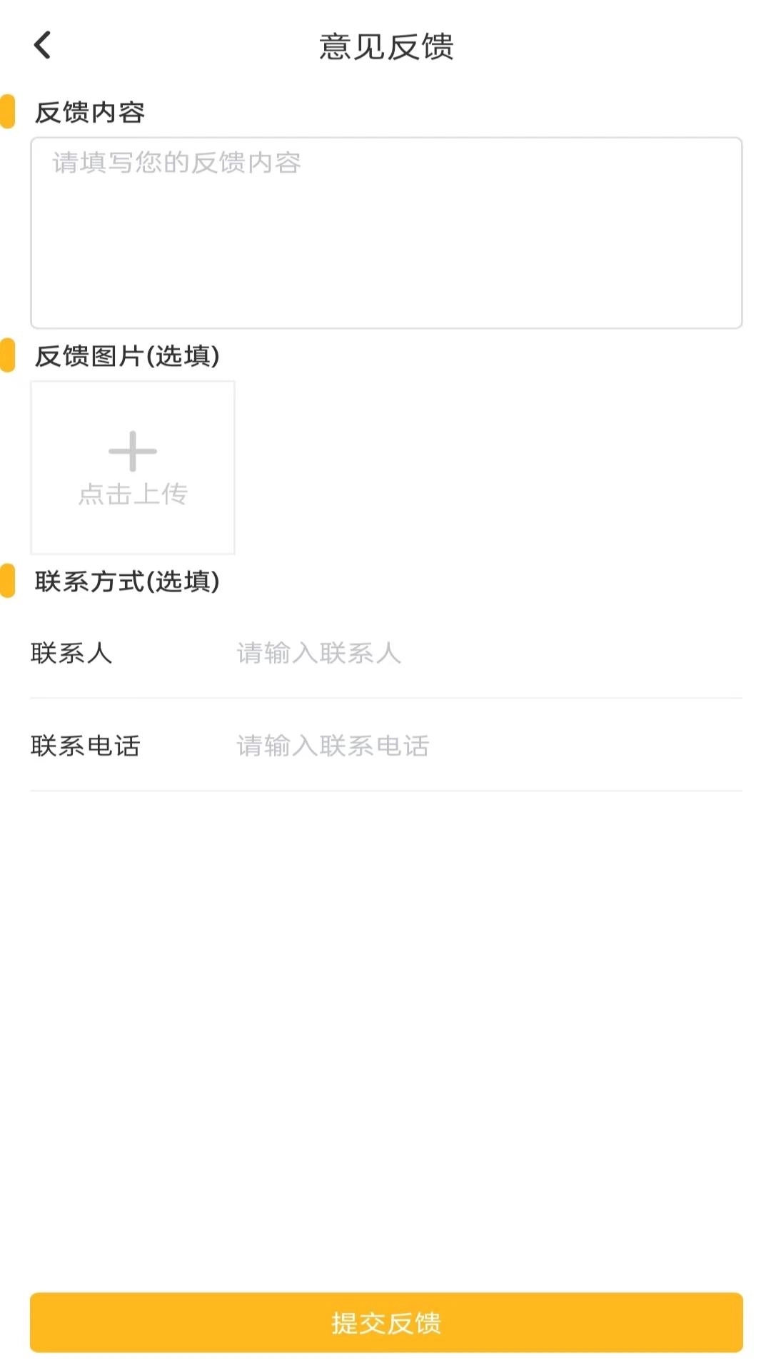 卿厨到家-厨师端