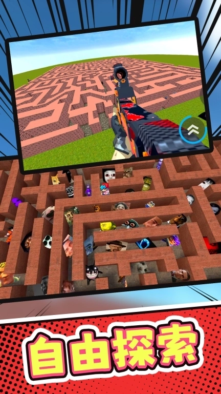 我打的过你-彩虹怪物战地模拟器