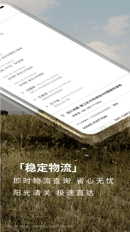 Heyvva-欧洲时尚品牌电商