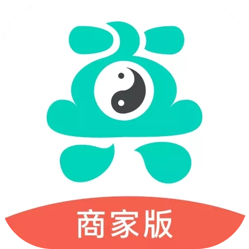 真灵商家版
