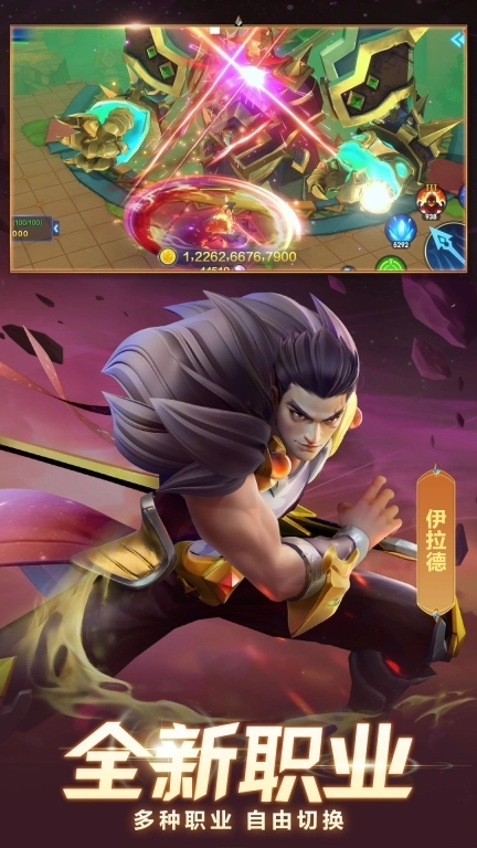 御星猎人-波克正版