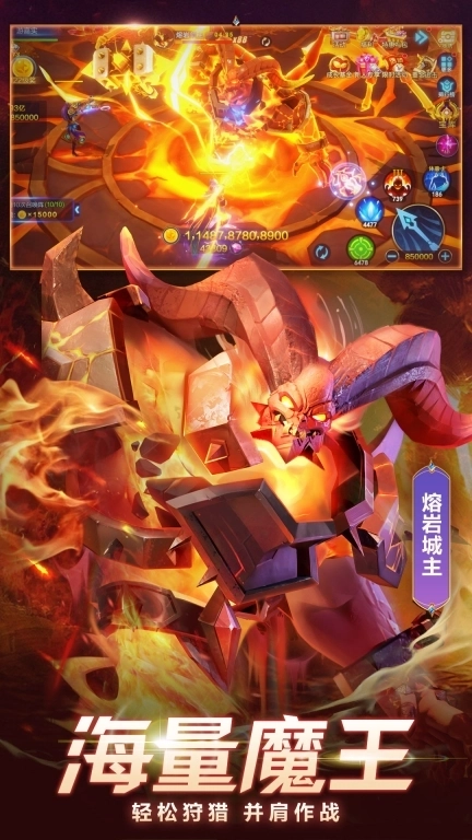 御星猎人-波克正版