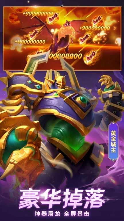 御星猎人-波克正版