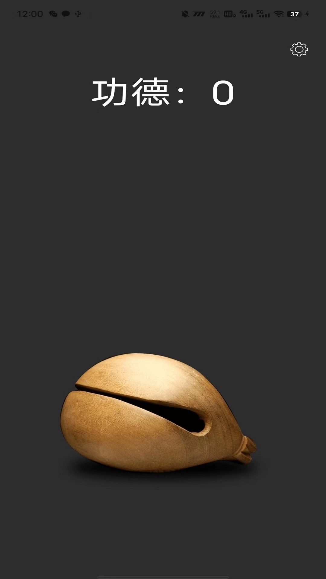 答案之书解惑免费助手-做小决定