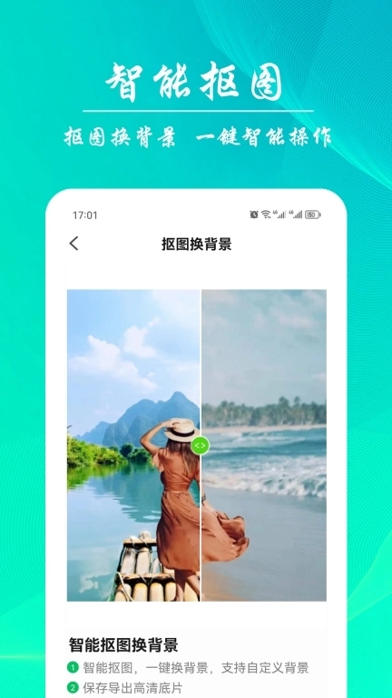 AI模糊照修复-老照片修复