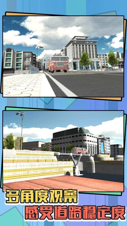 模拟建筑师-烧脑火爆物理造桥