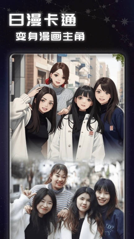 AI魔法头像-AI自由绘画