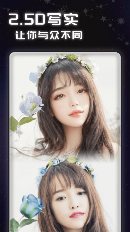 AI魔法头像-AI自由绘画