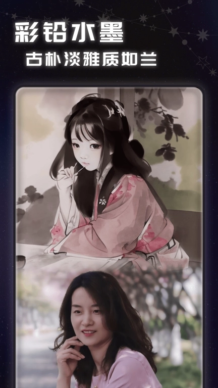 AI魔法头像-AI自由绘画