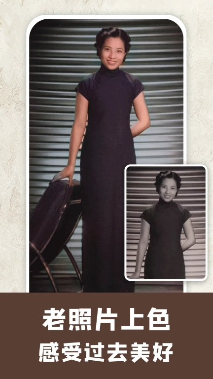 模糊照片修复-老照片
