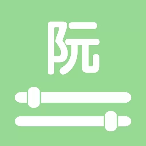 智能阮咸调音器-暖音阮咸调音器