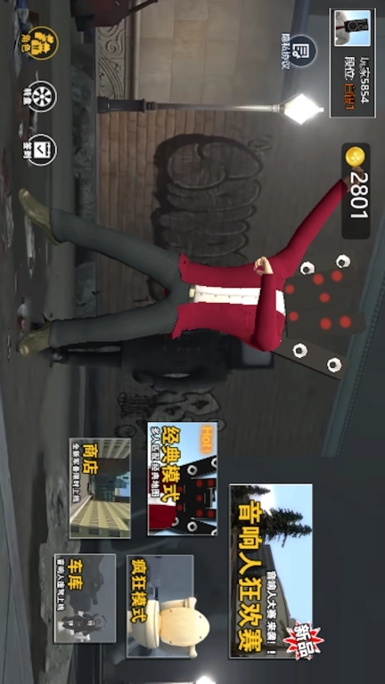 狙击的荣耀-马桶人射击模拟