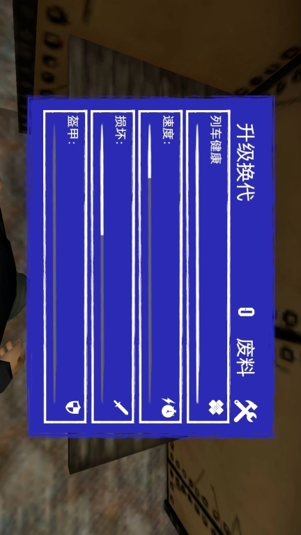 搞怪小火车-蜘蛛怪物模拟器