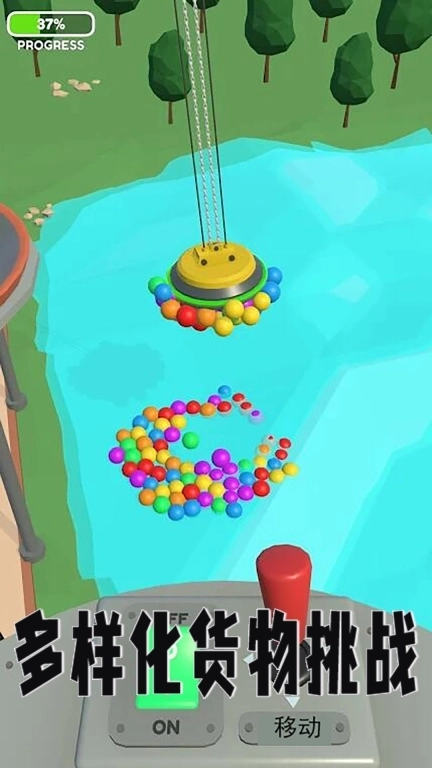 赚上一个亿-劳动致富