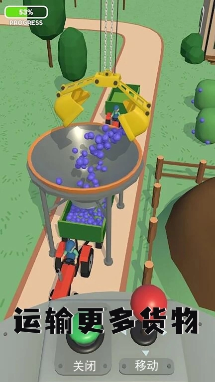 赚上一个亿-劳动致富