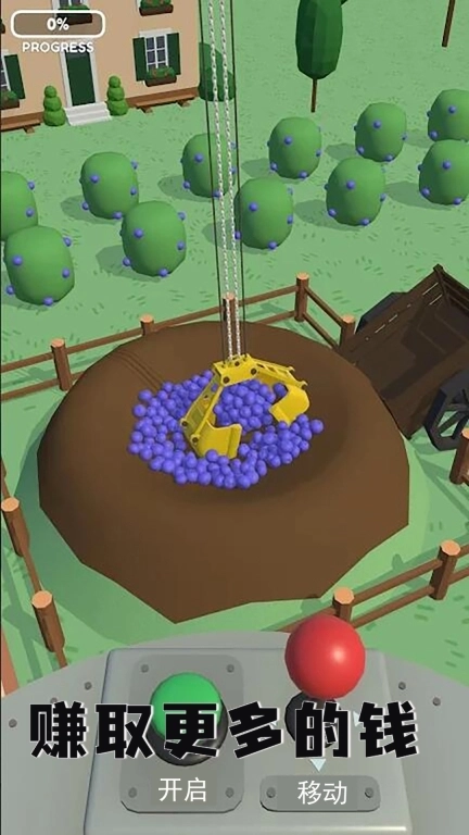 赚上一个亿-劳动致富