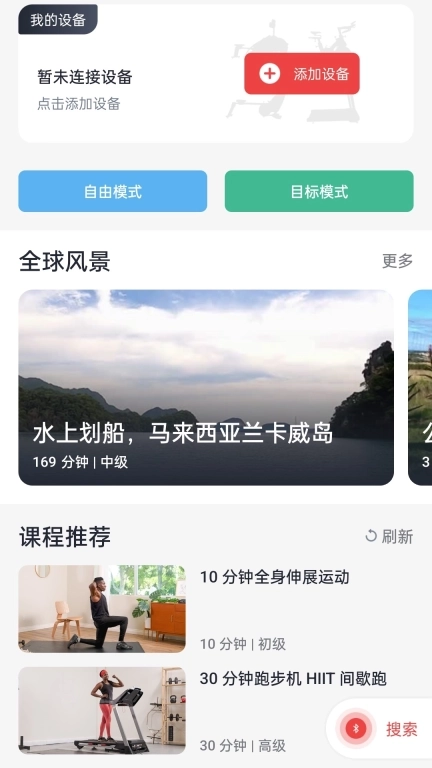 SunnyFit-在家健身