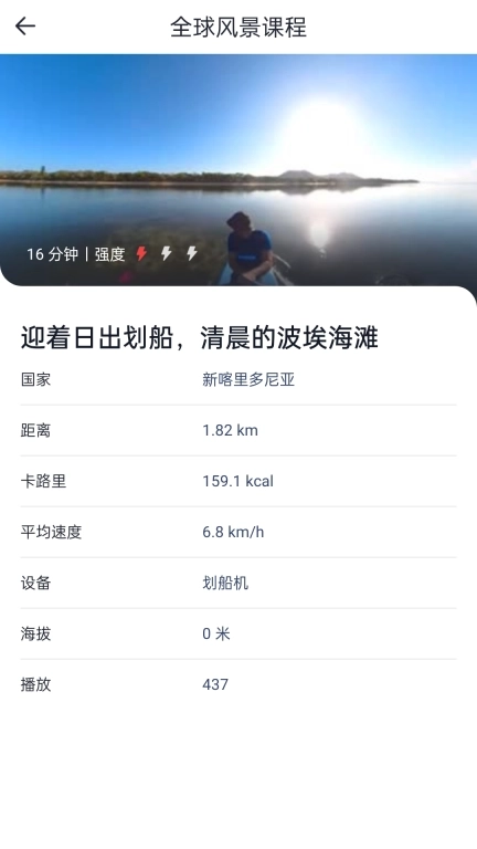 SunnyFit-在家健身