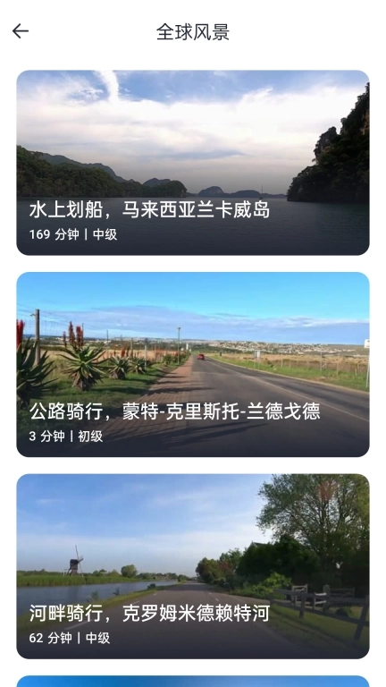 SunnyFit-在家健身