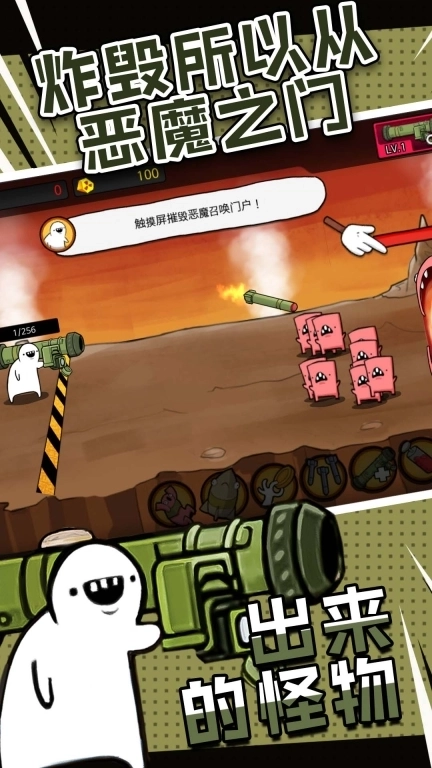 糖果爆一爆-爆破射击