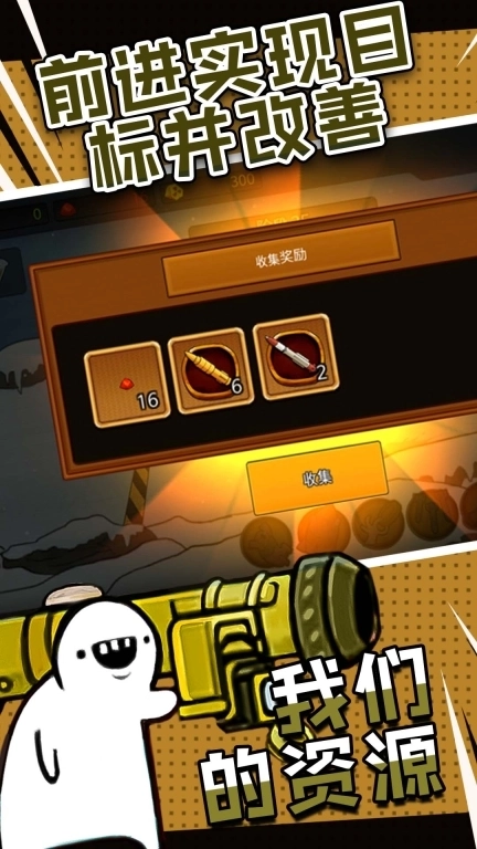 糖果爆一爆-爆破射击