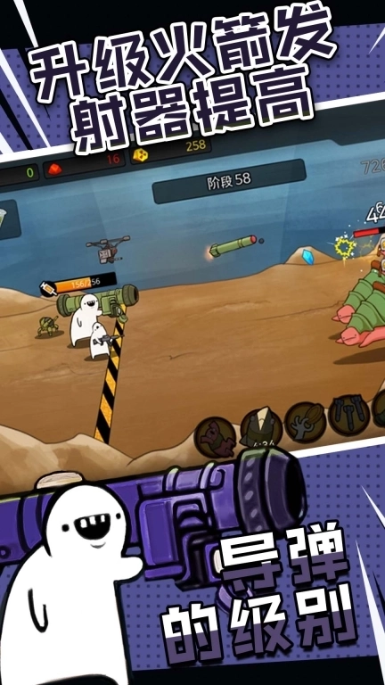 糖果爆一爆-爆破射击