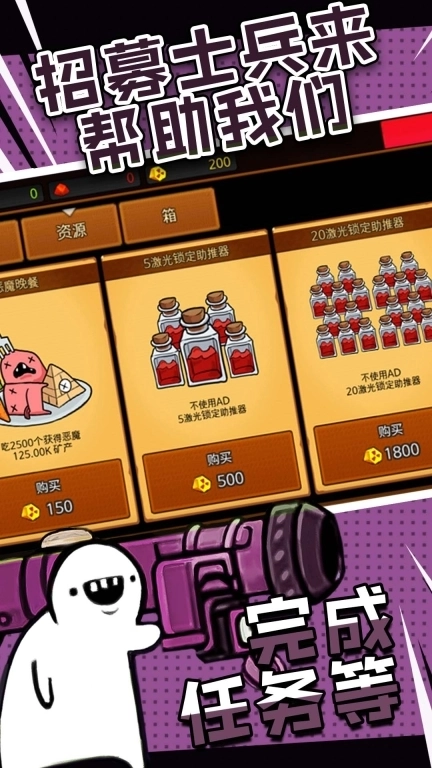 糖果爆一爆-爆破射击