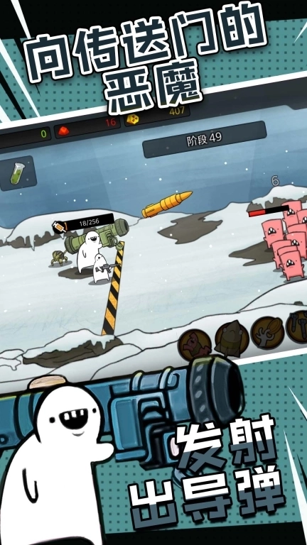 糖果爆一爆-爆破射击