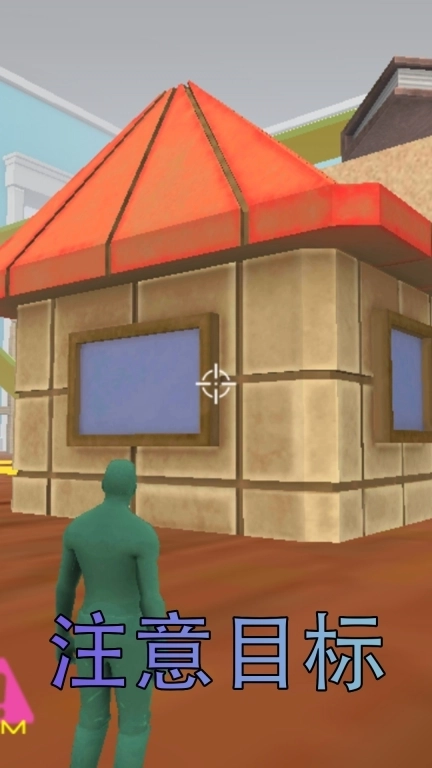 迷你特工射击-战场突击对决