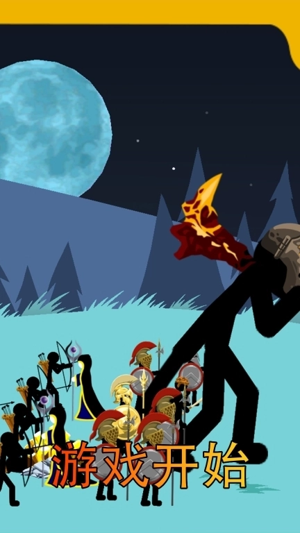 危机求生对战-火柴人王者战争