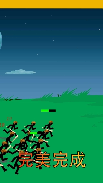 危机求生对战-火柴人王者战争