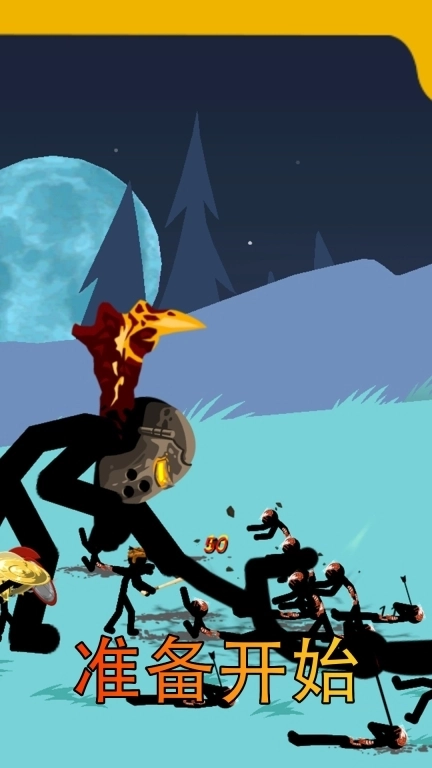 危机求生对战-火柴人王者战争