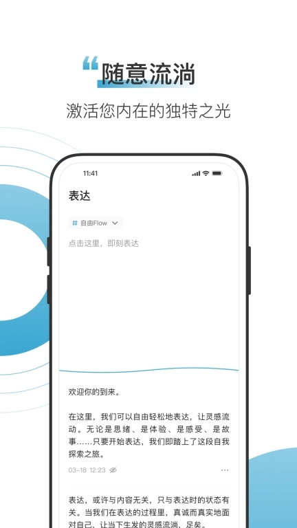 混沌Light-发现你内在的光