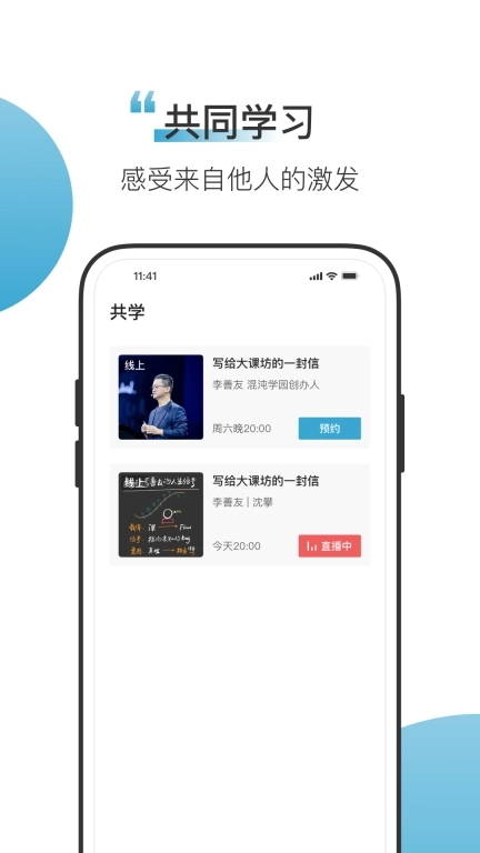 混沌Light-发现你内在的光